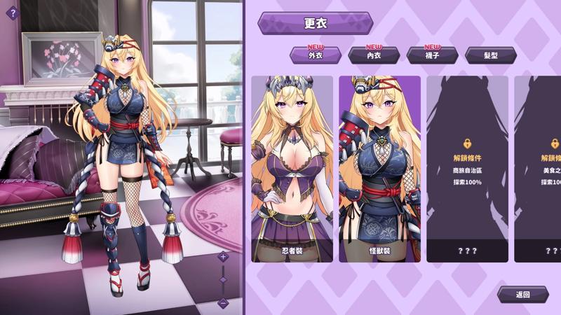 The Arrogant Kaiju Princess and the Detective Servant 3