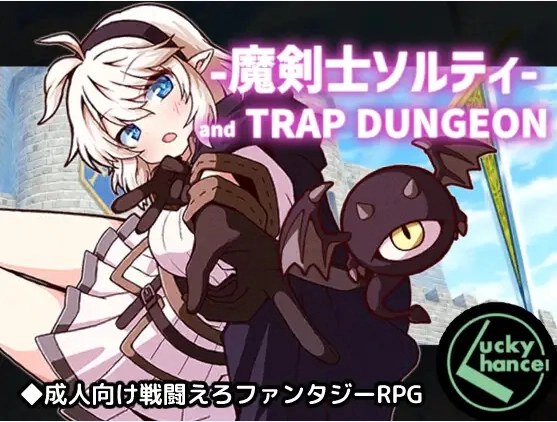 Spellblade Salty and the Trap Dungeon