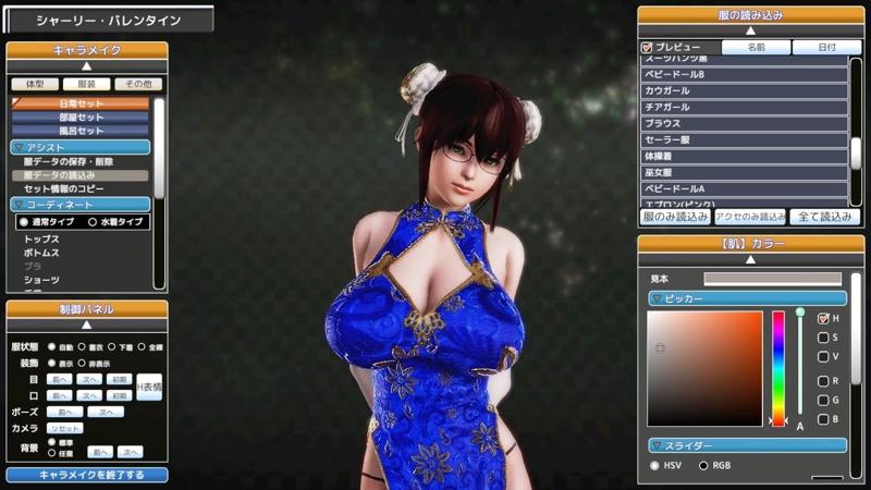Honey Select 3