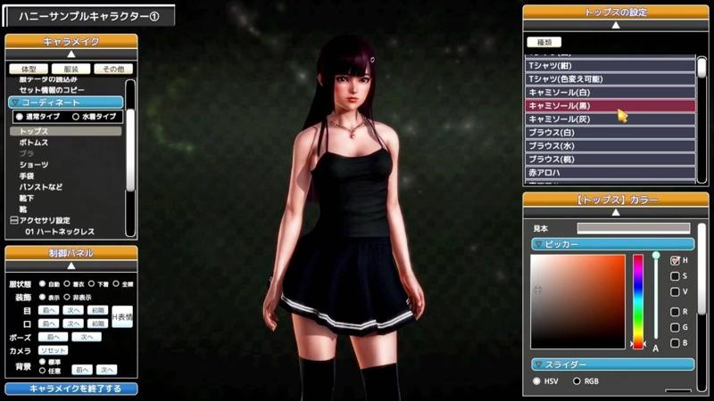 Honey Select 4