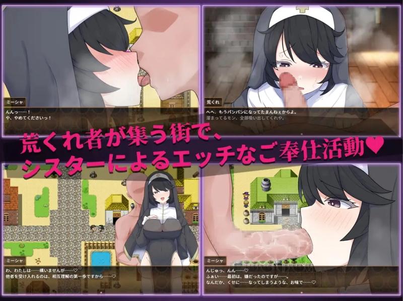 Sister Misha and the Town of Lust 1