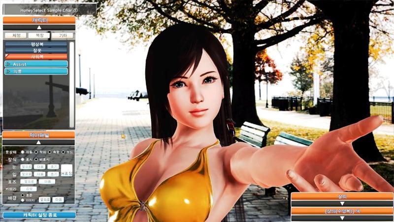 Honey Select 1