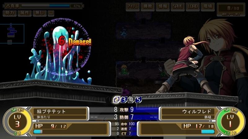 Kamidori Alchemy Meister 3