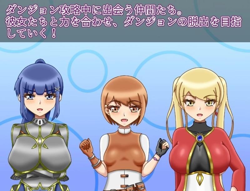 NTR Dungeon 2