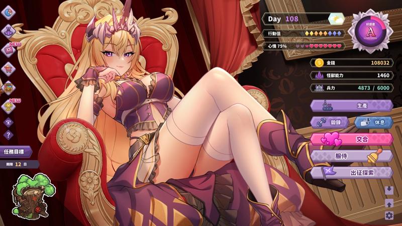 The Arrogant Kaiju Princess and the Detective Servant 1