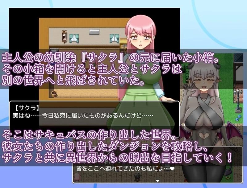 NTR Dungeon 1
